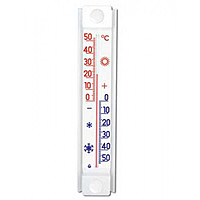 Термометр бытовой "Солнечный зонтик" 